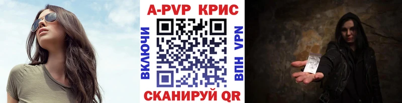 Где продают наркотики Певек ГАШИШ  СК  Меф мяу мяу  Конопля 