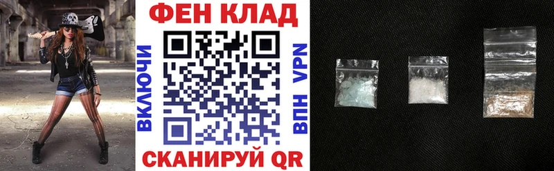 Amphetamine Розовый Певек