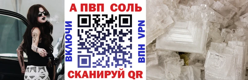 A-PVP СК КРИС  Певек 