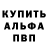 Метадон белоснежный Ihor Bohatyrov