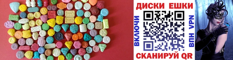 Ecstasy круглые Певек