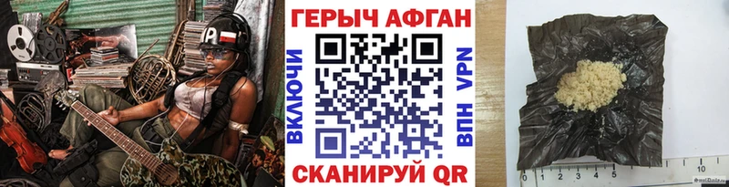 купить  сайты  Певек  Героин гречка 