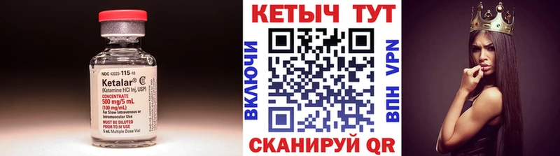 MEGA как войти  хочу наркоту  Певек  КЕТАМИН ketamine 