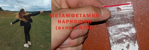 шишки Нефтекумск