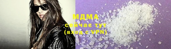 меф VHQ Навашино