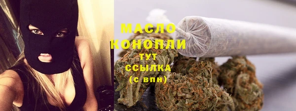 меф VHQ Навашино