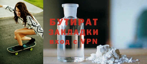 меф VHQ Навашино