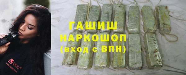 шишки Нефтекумск