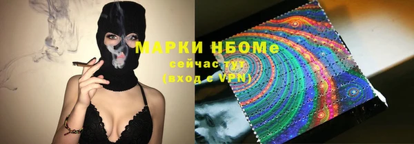 шишки Нефтекумск