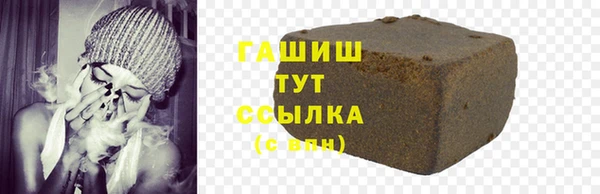 шишки Нефтекумск