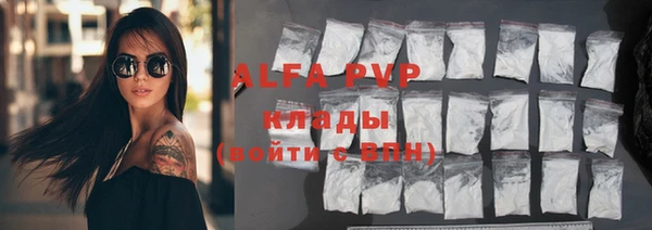 мяу мяу мука Нефтегорск