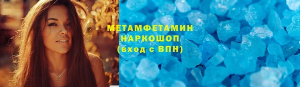 мяу мяу мука Нефтегорск