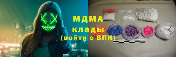 мяу мяу мука Нефтегорск
