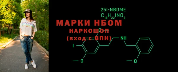 шишки Нефтекумск