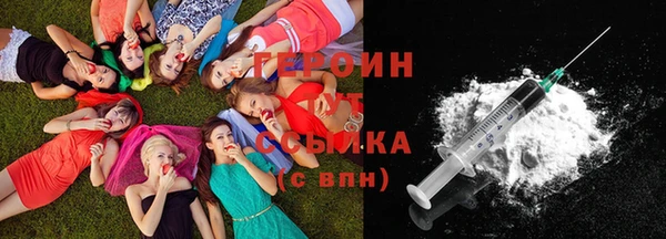 меф VHQ Навашино