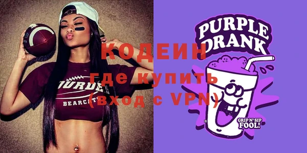 меф VHQ Навашино