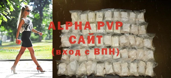 ALPHA PVP Наволоки