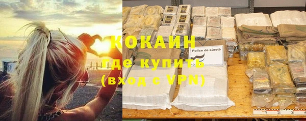 мяу мяу мука Нефтегорск