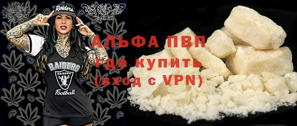 меф VHQ Навашино