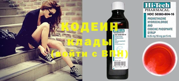 марихуана Алапаевск