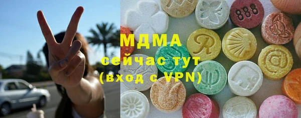 меф VHQ Навашино