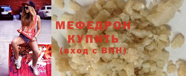 шишки Нефтекумск
