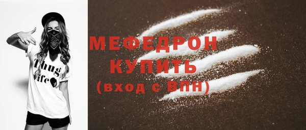 МДМА Нея