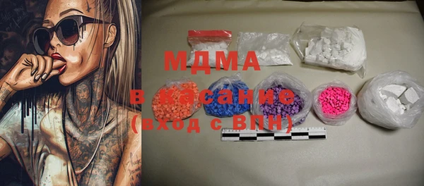 меф VHQ Навашино