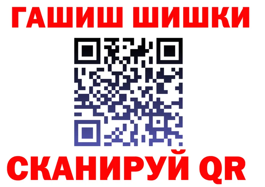 ГЕРОИН белый ТОР shop hydra Певек