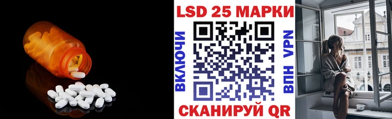 Лсд 25 экстази кислота  Певек 