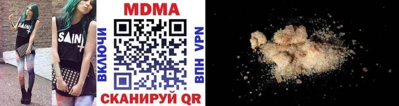 MDMA Molly  shop состав  Певек  закладки 