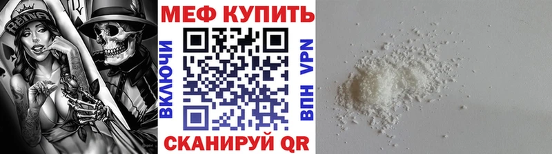 МЯУ-МЯУ 4 MMC  Певек 