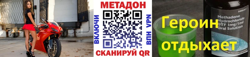 купить   Певек  Метадон кристалл 