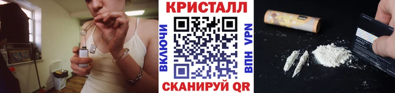 МЕТАМФЕТАМИН пудра  как найти   Певек 