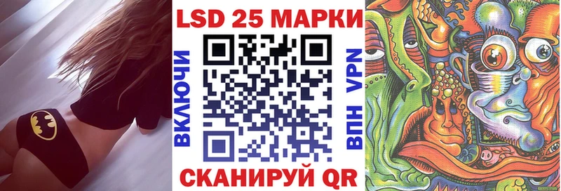 Наркотические марки 1,8мг Певек